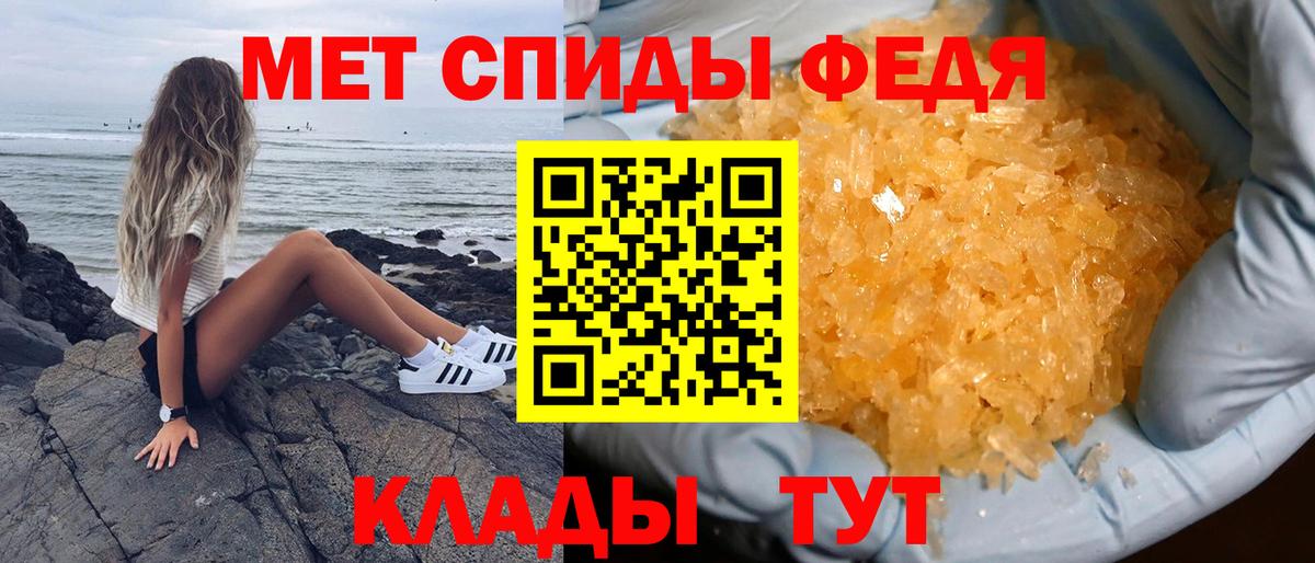 Тара  АМФЕТАМИН  Вход с VPN  shop состав  АМФ Розовый 