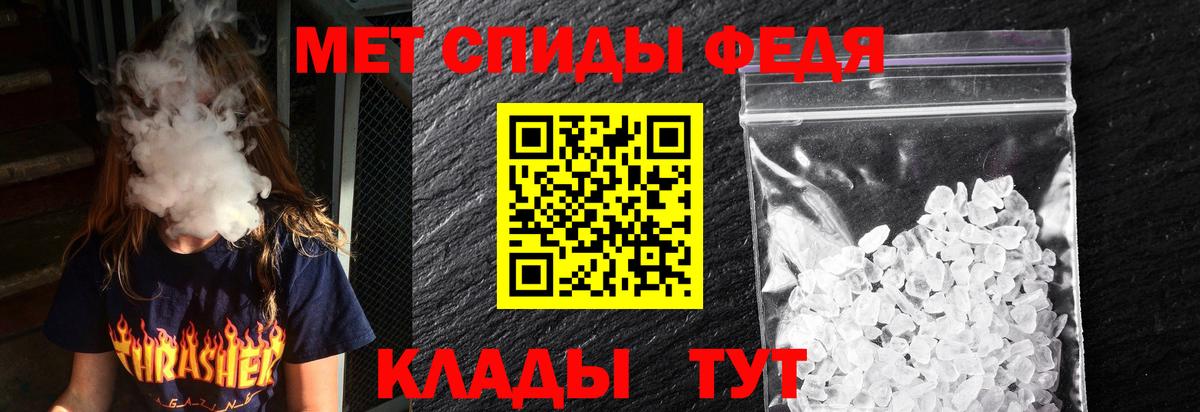 Amphetamine 98% Тара