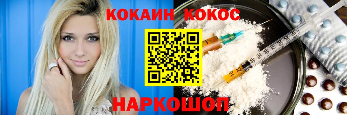 Cocaine 99% Тара