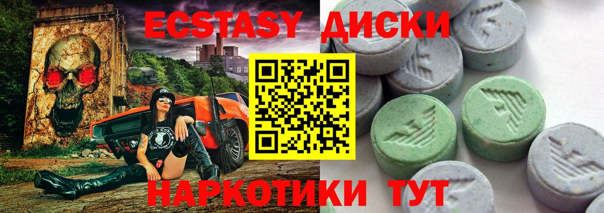 MEGA tor  Экстази 300 mg  Тара  Вход с VPN  Экстази louis Vuitton 