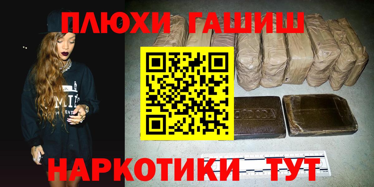 Гашиш гарик Тара