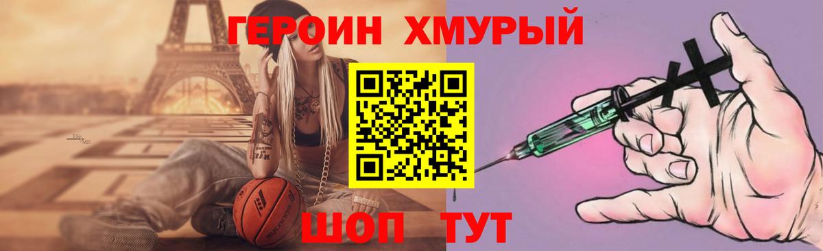 Тара  Героин Heroin  Героин  Вход с VPN 