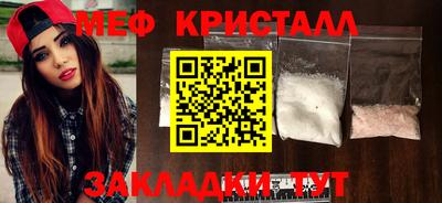 круглые Чебаркуль