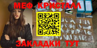 круглые Чебаркуль