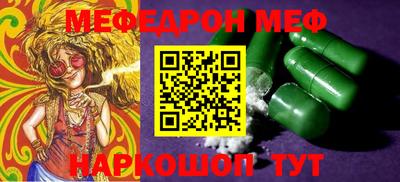 круглые Чебаркуль