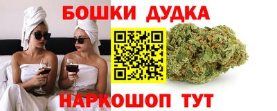 дурь Чапаевск
