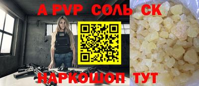 дурь Чапаевск