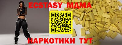 круглые Чебаркуль