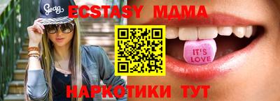 дурь Чапаевск