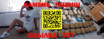 героин Чебоксары