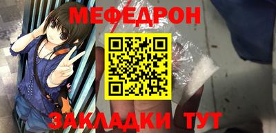 круглые Чебаркуль