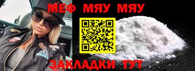 круглые Чебаркуль