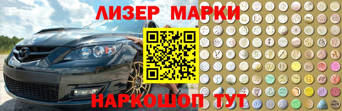 Тара  ЛСД экстази ecstasy  Лсд 25 экстази  Лсд 25 экстази ecstasy  Вход с VPN 