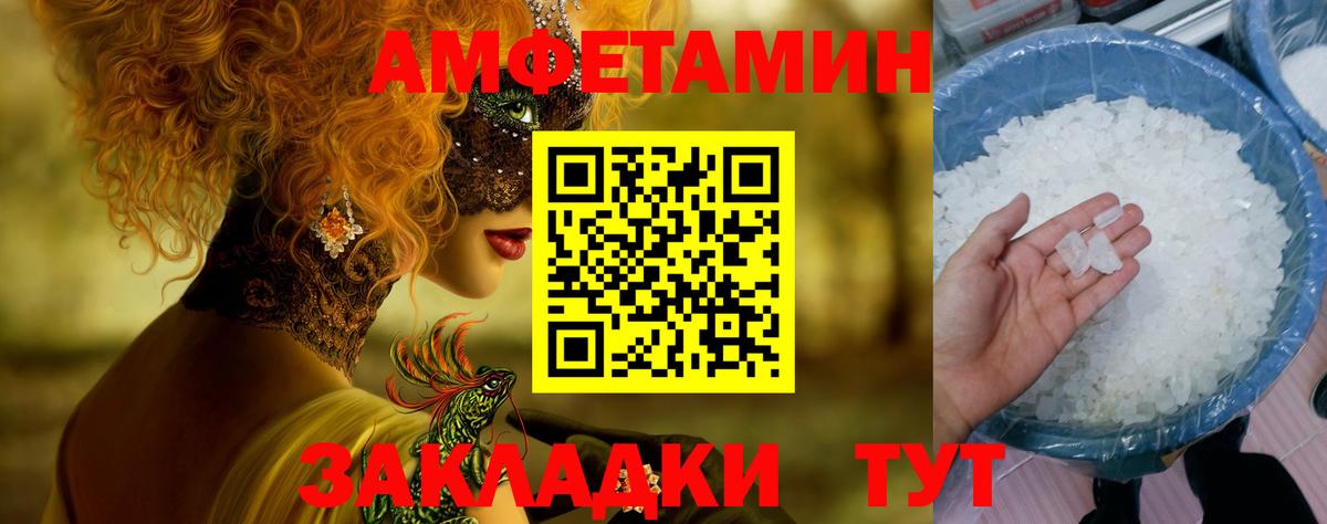 МЕТАМФЕТАМИН винт  МЕТАМФЕТАМИН винт  Тара  Вход с VPN 