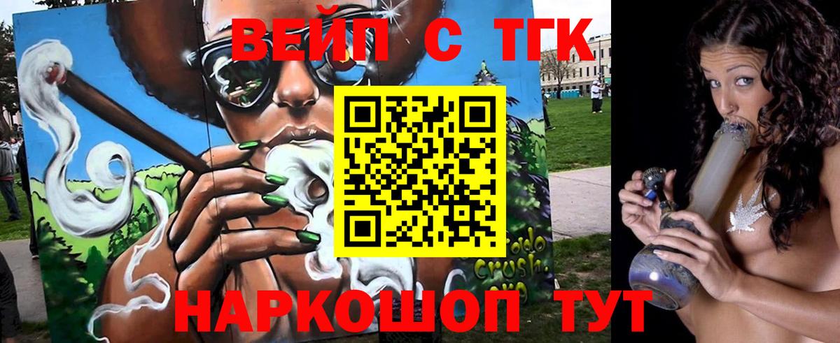 ТГК Wax Тара