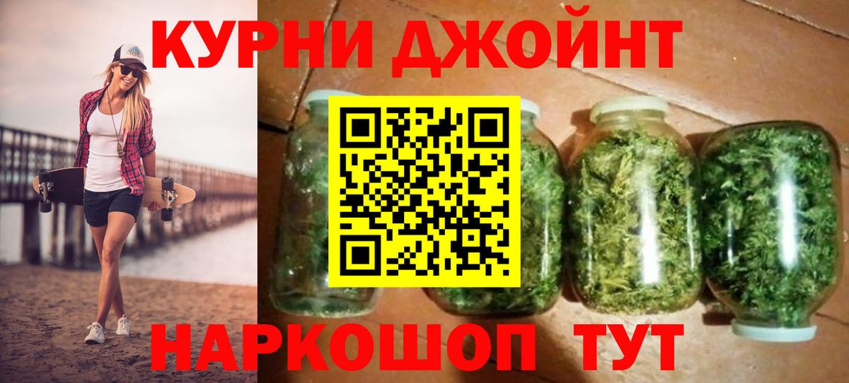 Шишки марихуана конопля  Каннабис White Widow  Вход с VPN  Конопля SATIVA & INDICA  Тара 
